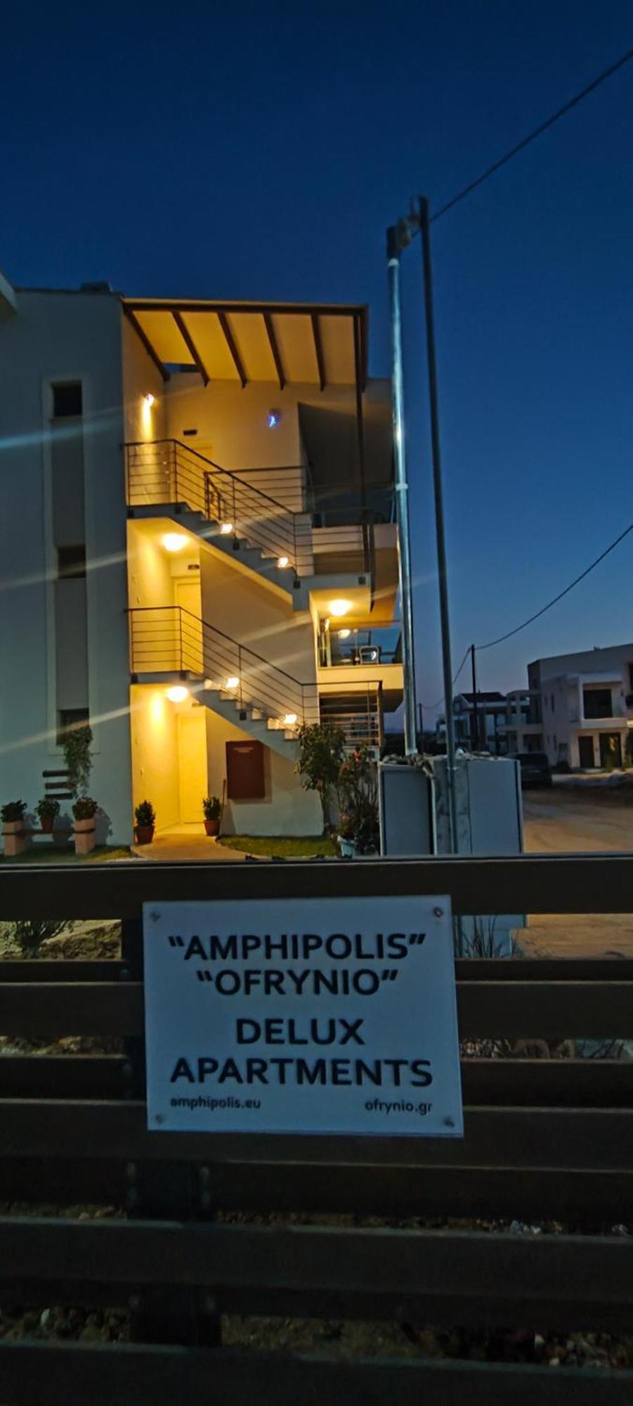 Ofrynio Deluxe Apartments Ofrínion エクステリア 写真